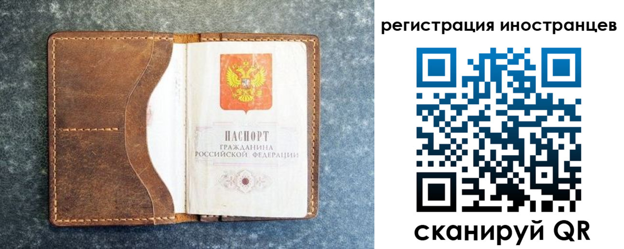 прописка в квартире в Орле