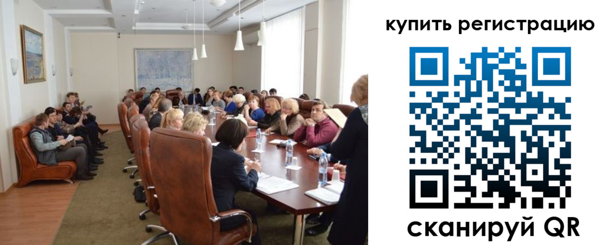 временная регистрация гарантия в Орле